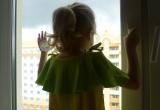 Одна дома: четырехлетняя девочка едва не выпала из окна многоэтажки