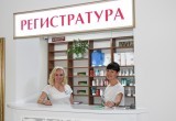 Как получить санаторно-курортное лечение в областной бальнеолечебнице за пять тысяч рублей? 