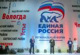 «Единая Россия» сказала «да» решению Олега Кувшинникова идти на выборы 