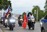 Стала известна программа празднования Дня России 12 июня в Вологде
