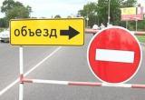 В Вологде 12 июня будет ограничен проезд транспорта