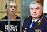 Два генерала указом Путина расстались с должностями после дела Ивана Голунова