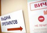 ВИЧ – диссидентство может оказаться в России под запретом