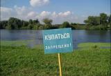 На месте трагической гибели студентки ВоГУ запретили купаться