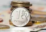 Рубль признали самой недооцененной мировой валютой