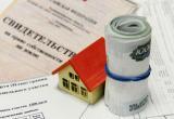 В России собираются субсидировать первый взнос по ипотеке