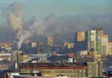 Города-грязнули: Росгидромет оценил уровень чистоту воздуха в регионах