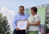 Череповецкому району вручили сертификат на 1,5 млн. рублей
