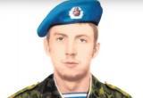 В Соколе выбирают место для установки бюста герою войны в Чечне Владимиру Изюмову 