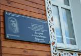 80-летие со дня рождения Валерия Гаврилина отметят в селе Кубенском и деревне Перхурьево 