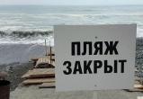 В Вологодской области приступили к закрытию пляжей
