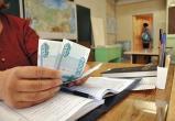 Заработная плата педагогов Вологодской области выше, чем у коллег из других регионов