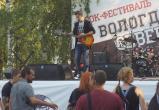 В Вологде состоялся рок-фестиваль «Северо-Запад»