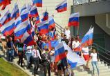 День государственного флага отметят в каждом районе Вологодчины