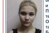 12-летняя девочка пропала в Вологде