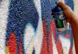 В Вологде определят лучших художников граффити и дадут призы