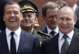 У Путина и Медведева выросли зарплаты. Президент России подписал указ
