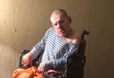 Инвалид из Череповца продолжает гнить заживо(ВИДЕО 18+)