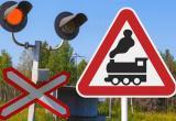 Вологжан предупреждают о закрытии железнодорожного переезда на Клубова