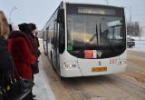 Вологжан предупреждают о временном изменении движения автобусов