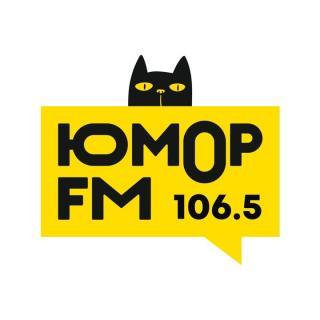 Юмор FM 106.5