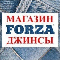 FORZA, магазин модной джинсовой одежды, Вологда