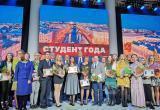 Лучших студентов Санкт-Петербурга 2020 года наградят на финале конкурса «Студента года» 27 ноября в СПбГУПТД