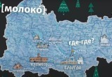 Парфёнов оставил департамент туризма Вологодской области без работы