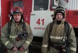 Фото: Филиал №1 КУ ПБ ВО "Противопожарная служба"