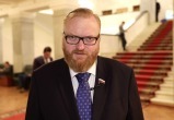 Депутат госдумы предложил создать публичные списки предателей родины