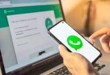 Россиян предупредили о частичном отключении WhatsApp: кто останется без удобного мессенджера