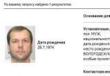 Евгений Доможиров объявлен в федеральный розыск