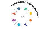 Педагоги из шести областей РФ будут стажироваться на Вологодчине по программе «Профессионалитет»