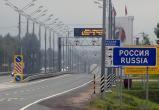 Правила пересечения российской границы изменятся с 1 марта