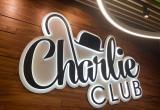 Чарли Клуб приглашает на презентацию новых направлений театральной студии