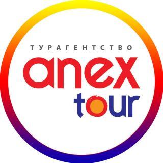 Турагентство Anex Tour