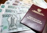 Россиянам объяснили, как получать пенсию еще до официального выхода на нее