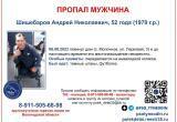 В Вологде бесследно исчез 52-летний инвалид-колясочник