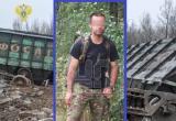 Диверсант, который пустил под откос состав с вагонами «ФосАгро», задержан ФСБ