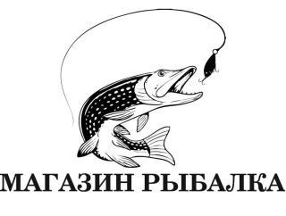 Магазин Рыбалка