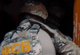 скриншот видео ФСБ