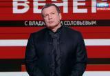 Соловьев залетел «не в ту дверь»: белгородцы возмущены оскорбительными высказываниями телеведущего