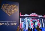Туристический и культурный потенциал Вологды презентуют гостям выставки «Россия»  в Москве
