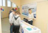 В Вологде в шестой раз стартовала «Ярмарка образования»