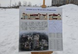 Три новых детских сада планируют построить в Вологде уже к осени 2019 года