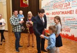 Десяти вологодским семьям Сергй Воропанов вручил жилищные сертификаты