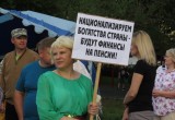 В Вологде около 600 человек приняли участие в митинге профсоюзов