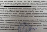Беспредел сотрудников СОБРа В Вологодской области: Предпринимателя били и пытали в Сямженском районе (ФОТО) 