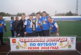 Динамо-Вологда - чемпион Вологды 2018 (фото)
