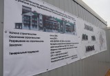 В Вологде началось строительство нового детского сада (ФОТО)